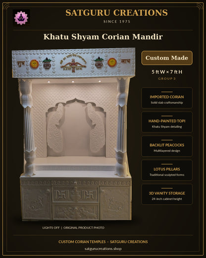 Original front photograph of Khatu Shyam Corian mandir with backlighting off in a black-and-gold banner