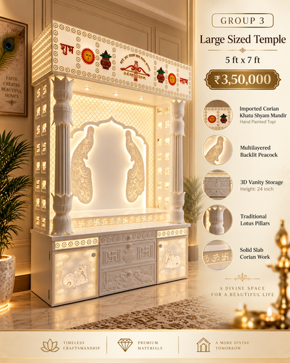 5 ft by 7 ft imported Corian Khatu Shyam mandir features and price banner