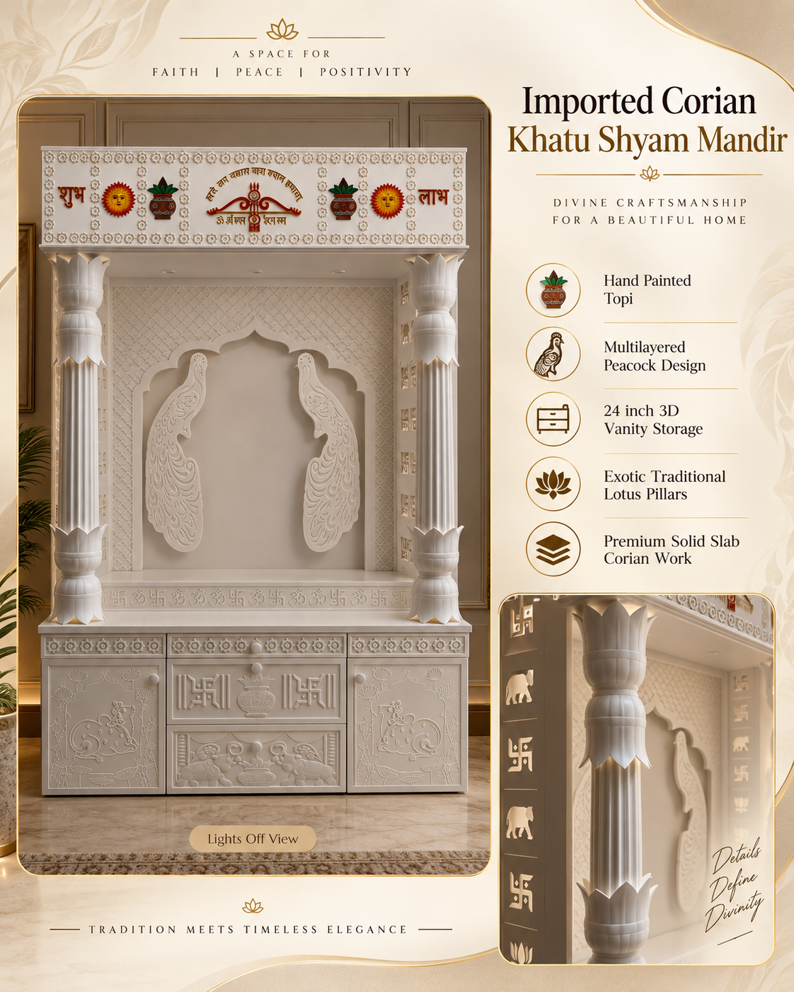 Lights-off Corian mandir feature banner with close-up of the traditional lotus pillar